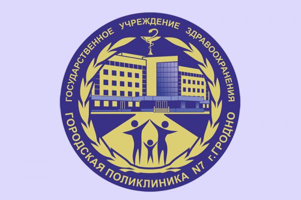 Разработка логотипа